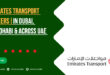 Emirates Transport Careers